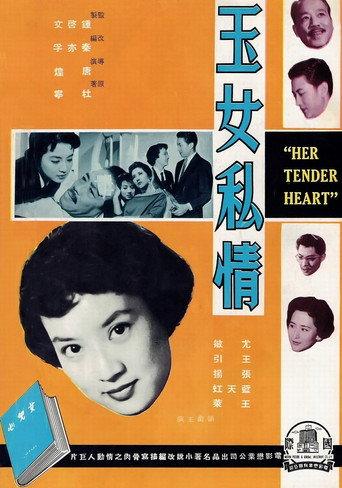 Her Tender Heart (1959) poster