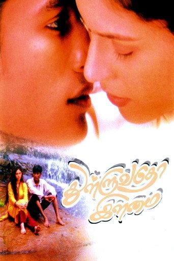Thulluvadho Ilamai (2002) poster