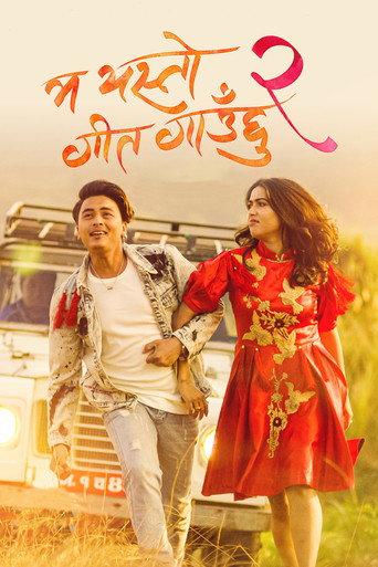 Ma Yesto Geet Gauchu 2 (2020) poster