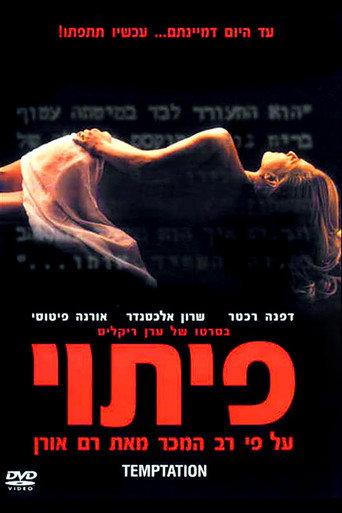 Temptation (2002) poster