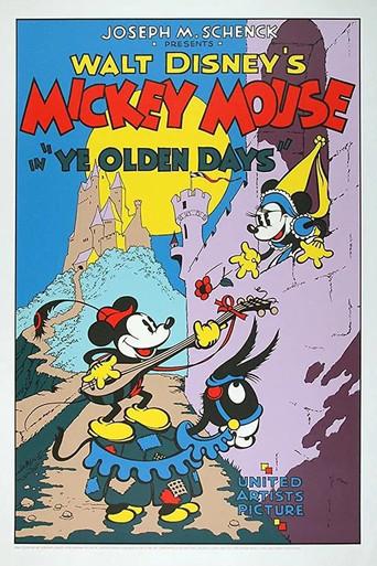 Ye Olden Days (1933) poster