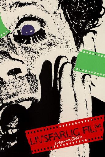 Lethal Film (1988) poster