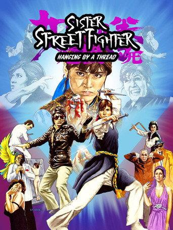 Sister Street Fighter: Hanging by a Thread (1974) poster