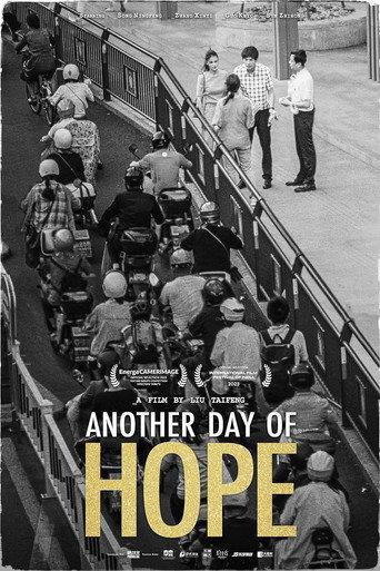 Another Day Of Hope (2024) poster