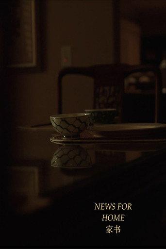 News for Home () poster