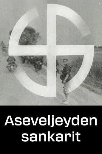 Aseveljeyden sankarit (1943) poster