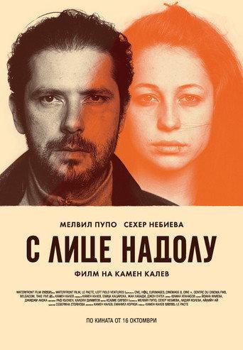 Face Down (2015) poster