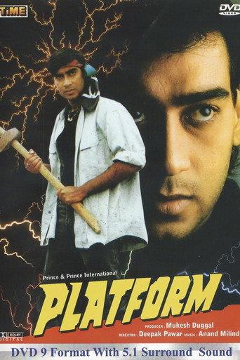 Platform (1993) poster