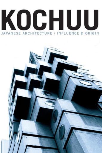 Kochuu (2003) poster