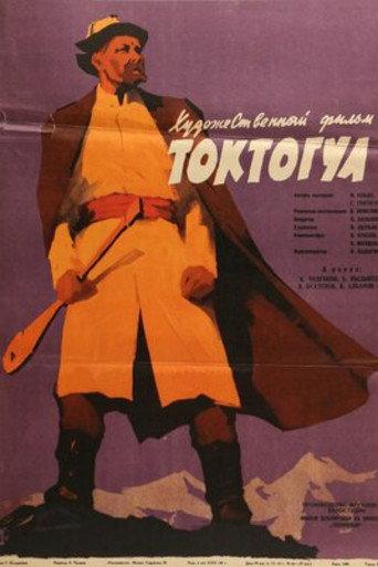 Toktogul (1959) poster