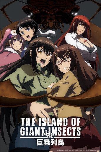 The Island of Giant Insects (2019) poster