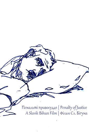 Penalty of Justice (2013) poster