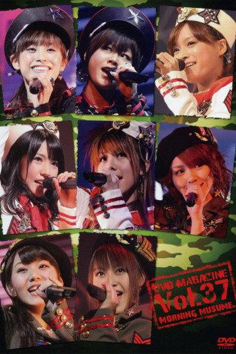 Morning Musume. DVD Magazine Vol.37 (2011) poster