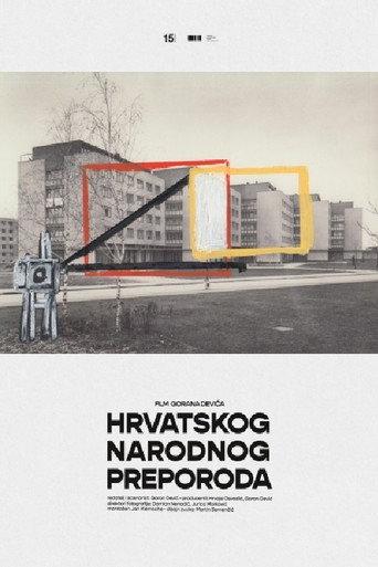 The Building (2022) poster