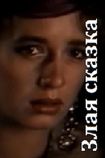 Wicked Tale (1989) poster