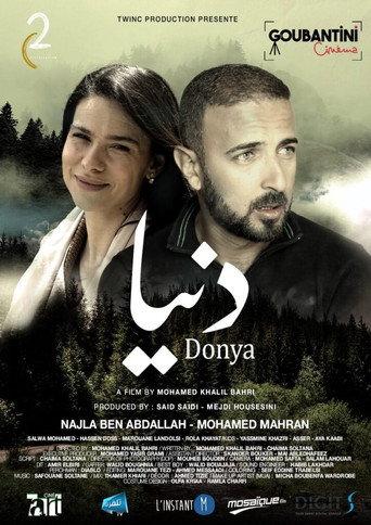 Donya () poster