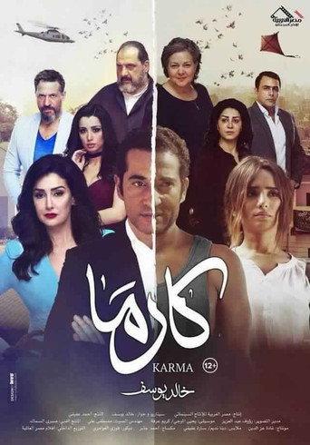 Karma (2018) poster