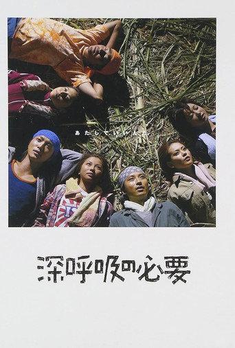 Breathe In, Breathe Out (2004) poster