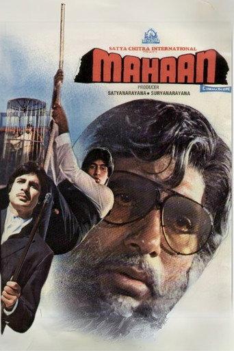 Mahaan (1983) poster