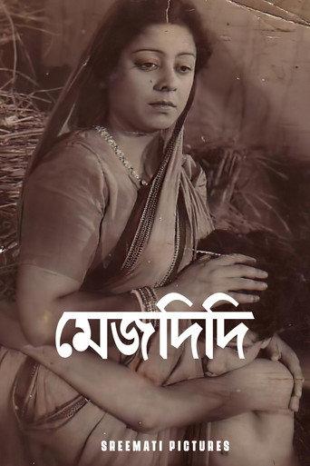 Mejdidi (1950) poster