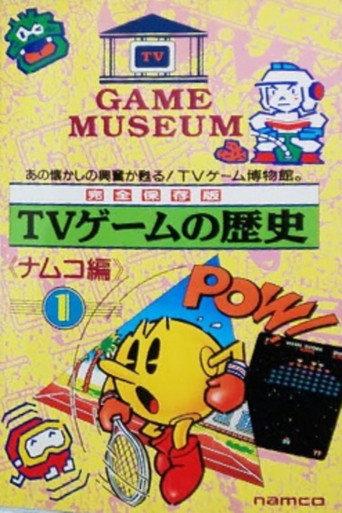 TV Game Museum: Video Game History - Namco Vol.1 (1991) poster