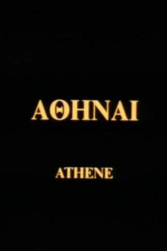 Athene (1995) poster