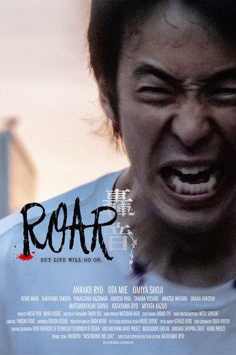 Roar (2020) poster