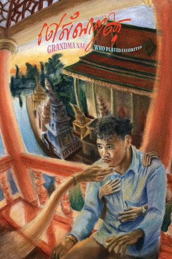 Grandma Nai Who Played Favorites (2025) poster