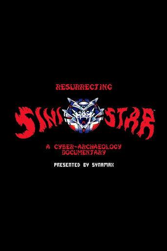 Resurrecting Sinistar: A Cyber-Archaeology Documentary (2025) poster