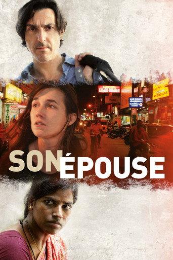 His Wife (2014) poster