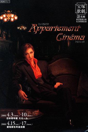 Appartement Cinéma (2006) poster