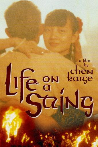Life on a String (1991) poster