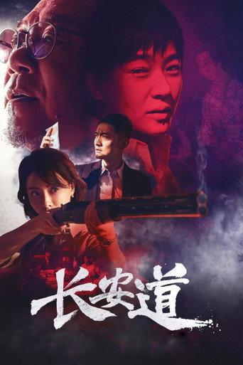 Hunt Down (2019) poster
