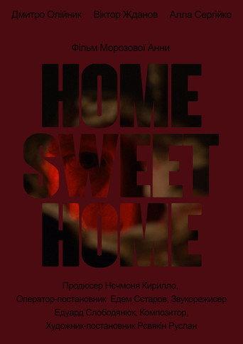 Home, Sweet Home (2019) poster