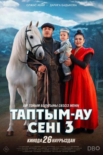 Таптым-ау сені 3 (2026) poster