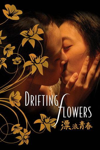 Drifting Flowers (2008) poster