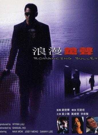 Romancing Bullet (2000) poster
