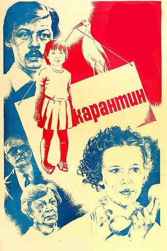 Quarantine (1983) poster