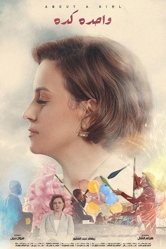 About a Girl (2020) poster