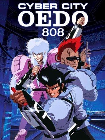 Cyber City Oedo 808 (1990) poster