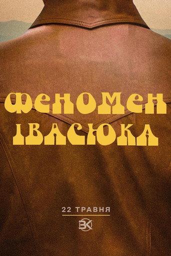 The Ivasyuk Phenomenon (2023) poster