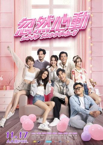 Love Suddenly (2022) poster