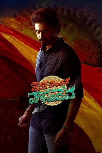 Devaki Nandana Vasudeva (2024) poster