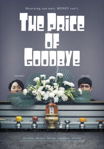 The Price of Goodbye (2025) poster