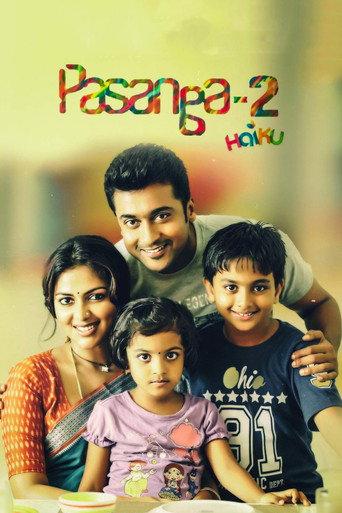 Pasanga 2 (2015) poster