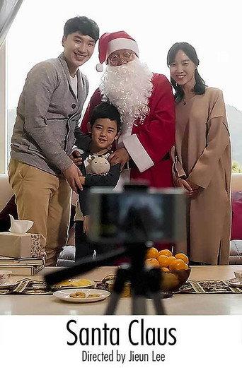 Santa Claus (2021) poster