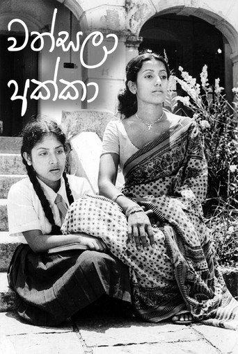 Wathsala Akka (1985) poster