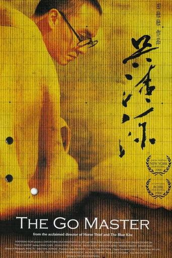 The Go Master (2007) poster