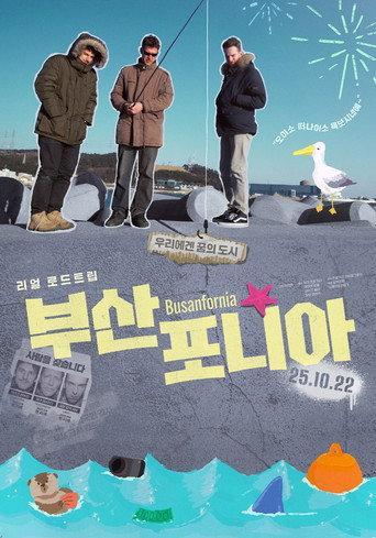 Busanfornia (2025) poster