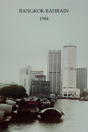 Bangkok-Bahrain (1984) poster